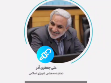 تبدیل وضعیت نیروهای شرکتی در آخرین مراحل تصویب