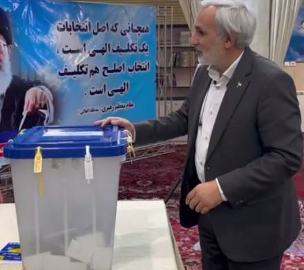 انتخابات ریاست جمهوری چهاردهم