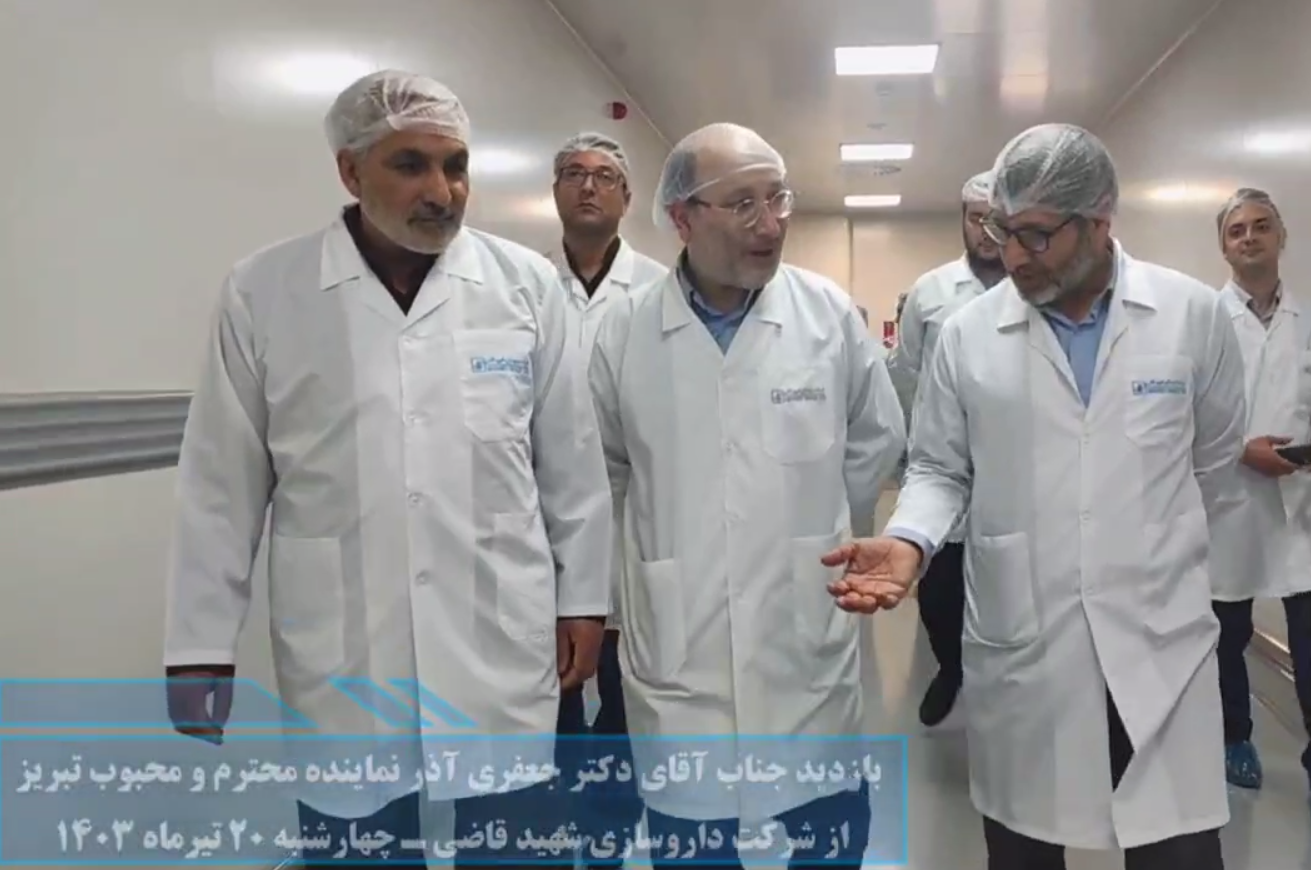 بازدید جعفری‌آذر از داروسازی شهیدقاضی