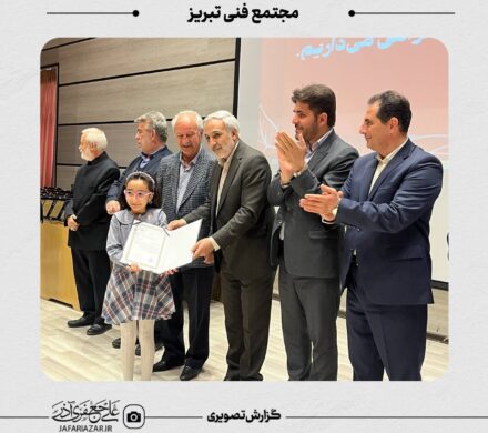 تجلیل از برنامه‌نویسان فردا