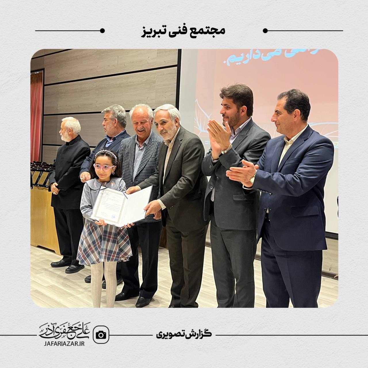 تجلیل از برنامه‌نویسان فردا