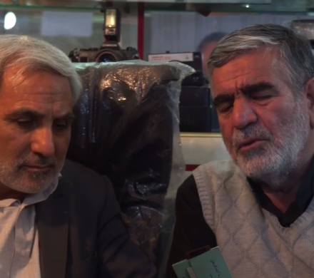 استقلال آزادی جمهوری اسلامی