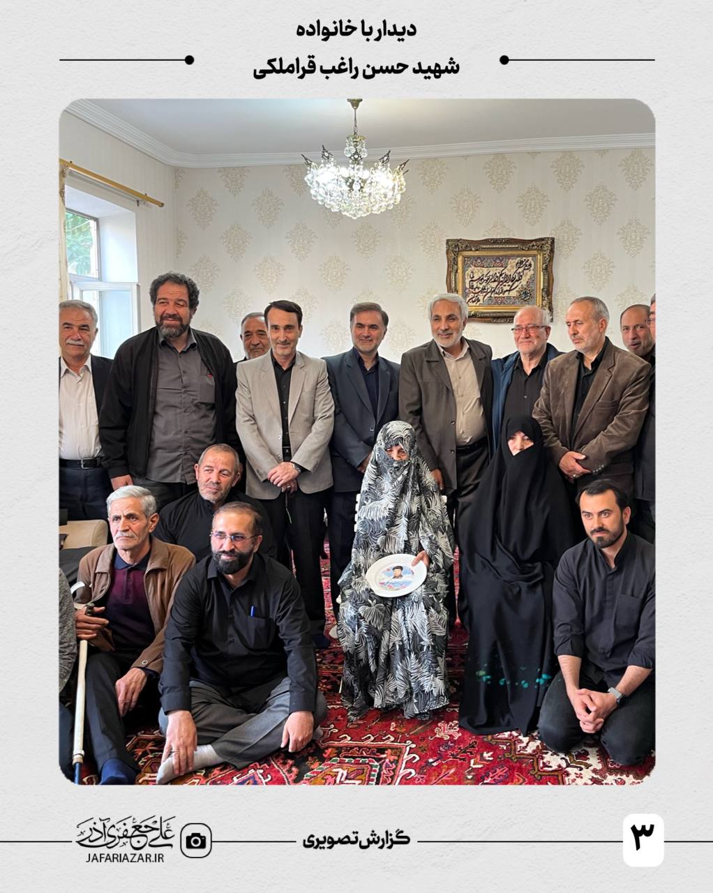 دیدار دکتر جعفری‌آذر و ایثارگران با خانواده شهید حسن راغب قراملکی