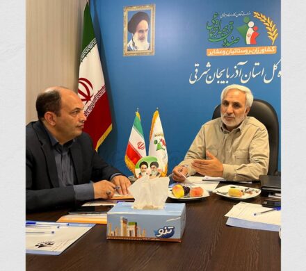 بازدید نائب رئیس کمیسیون اجتماعی مجلس از صندوق بیمه کشاورزان و روستاییان