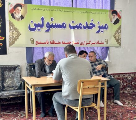 میز خدمت در جمع اهالی شریف باسمنج