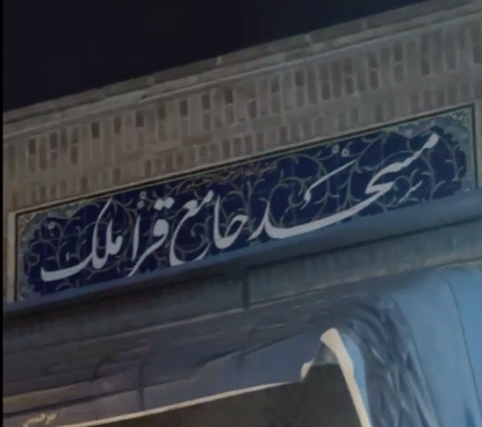 حضور صمیمی دکتر جعفری‌آذر در مسجد جامع محله قراملک