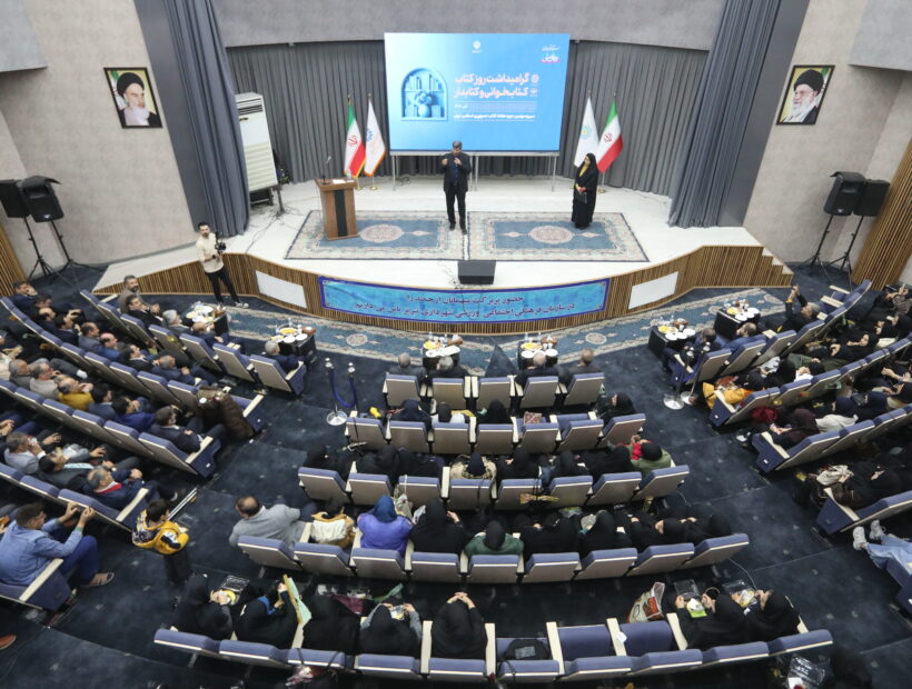 آیین بزرگداشت علامه طباطبایی و روز کتاب، کتابخوانی و کتابدار