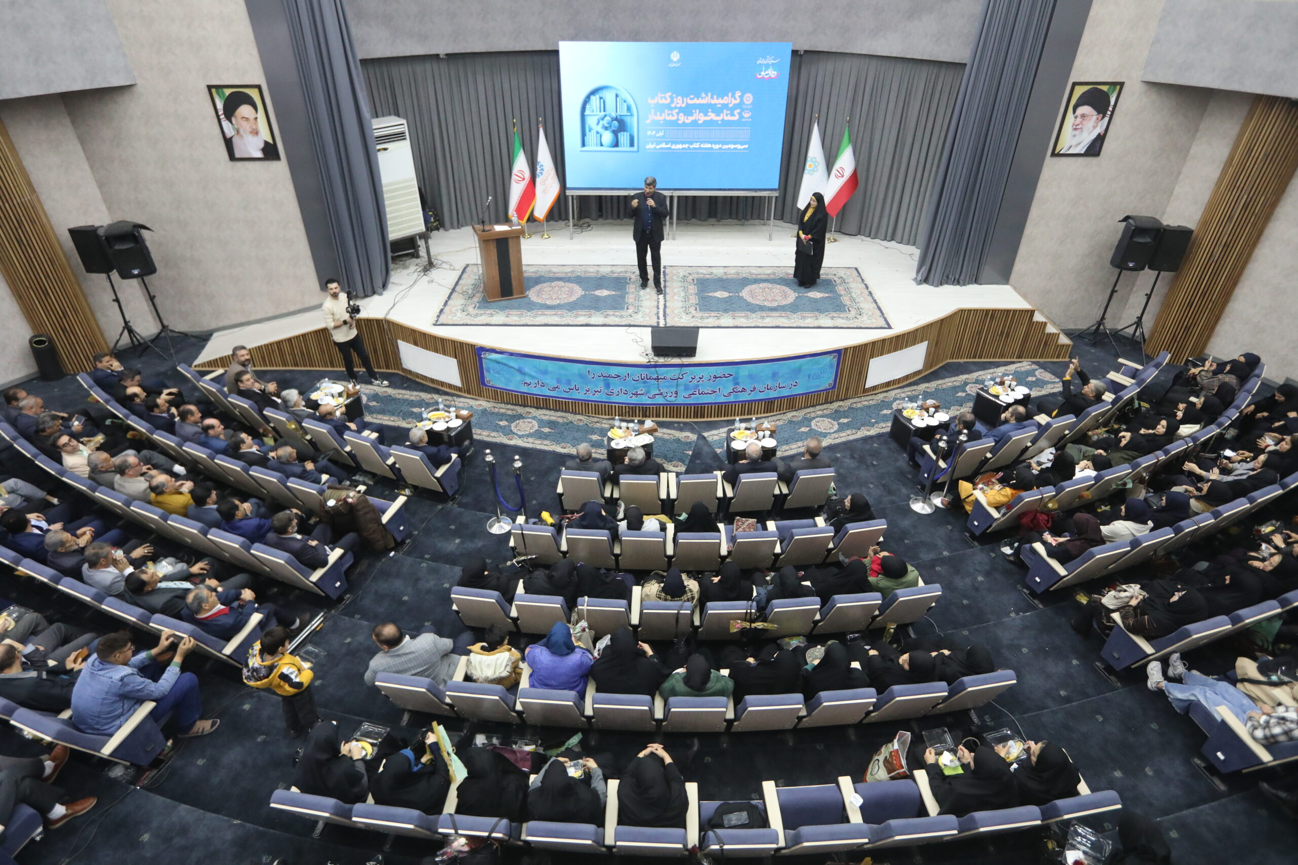 آیین بزرگداشت علامه طباطبایی و روز کتاب، کتابخوانی و کتابدار